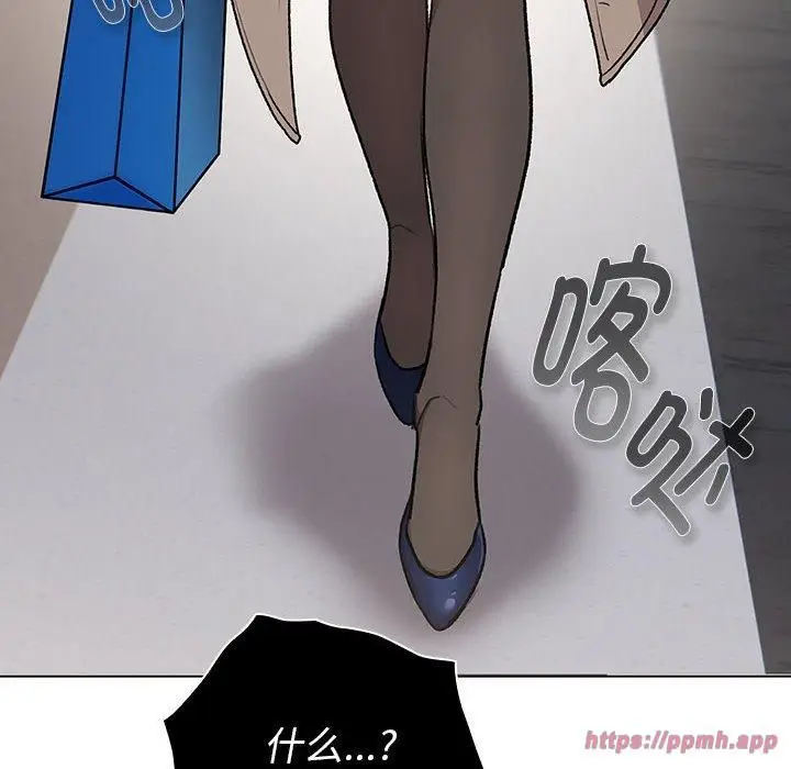 漫画《分组换换爱》第131话第10张图