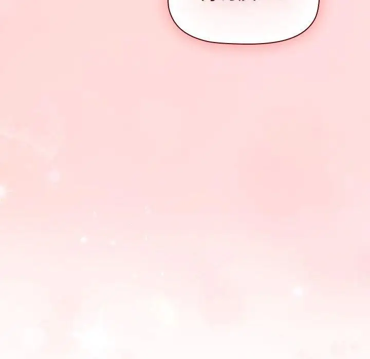 漫画《分组换换爱》第131话第146张图