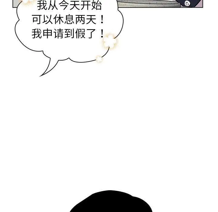 漫画《分组换换爱》第131话第31张图