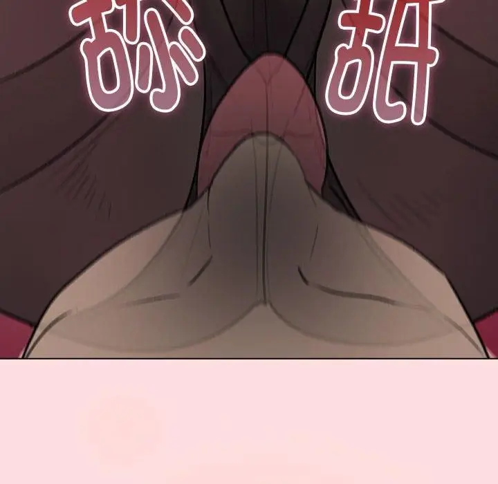 漫画《分组换换爱》第131话第98张图