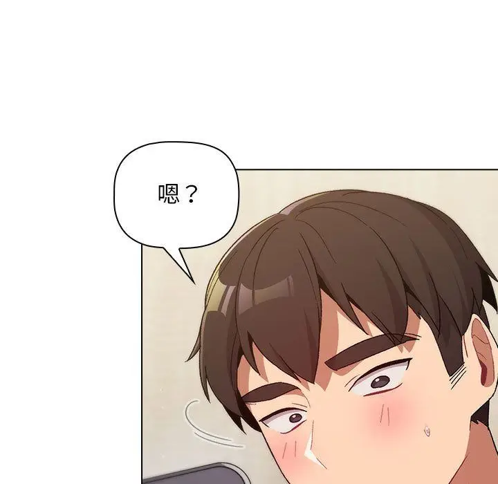 漫画《分组换换爱》第20话第119张图