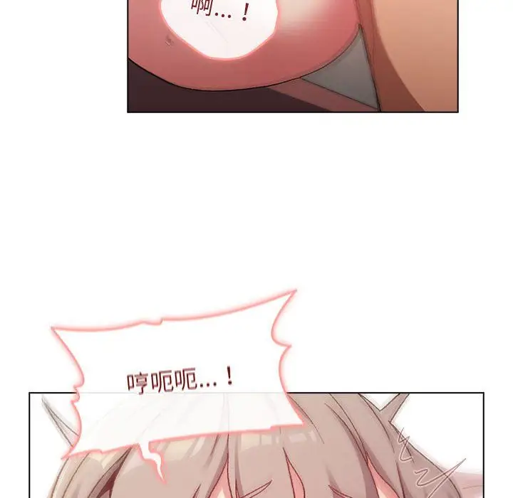 漫画《分组换换爱》第20话第32张图