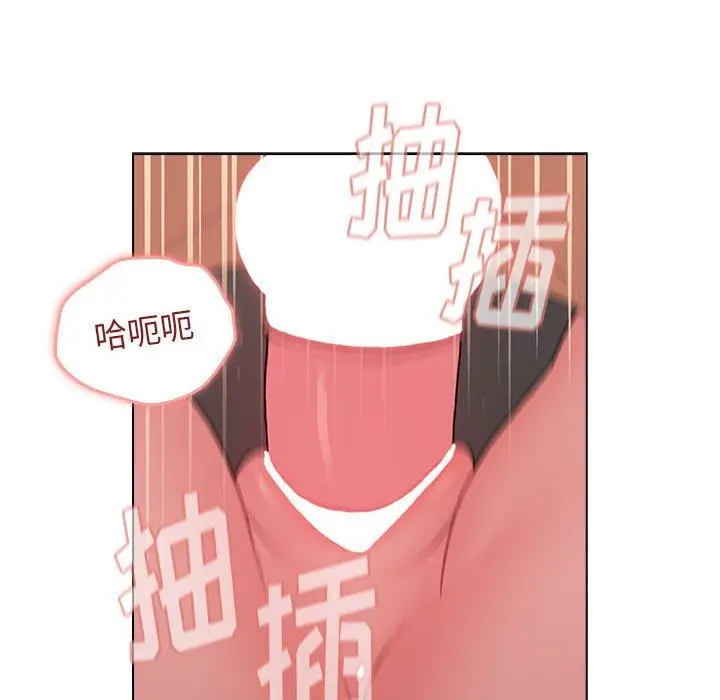 漫画《分组换换爱》第20话第37张图