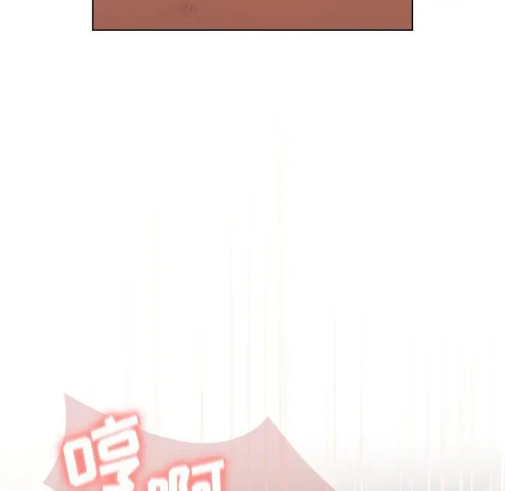 漫画《分组换换爱》第20话第46张图