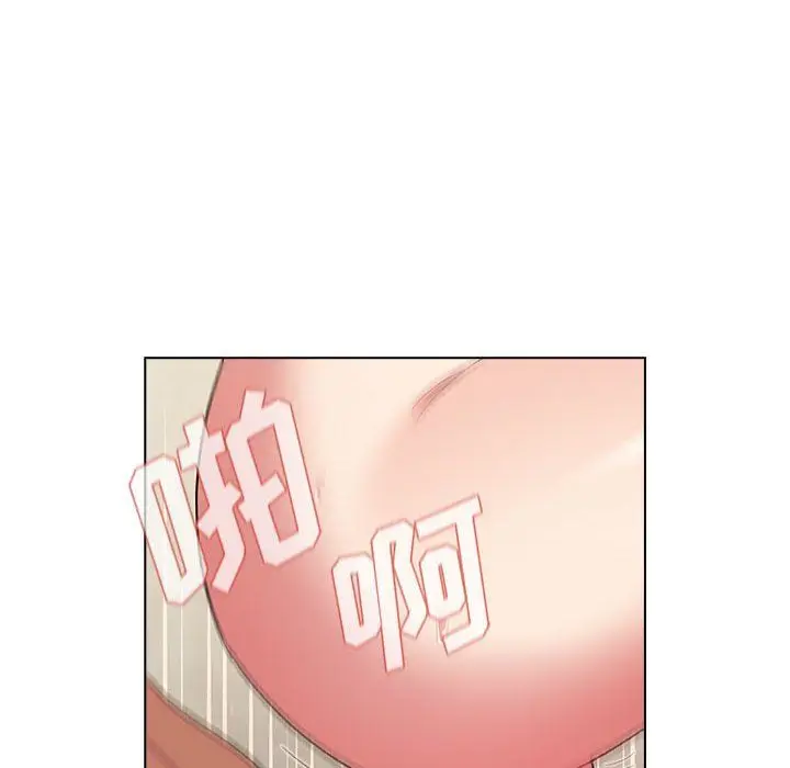 漫画《分组换换爱》第20话第92张图