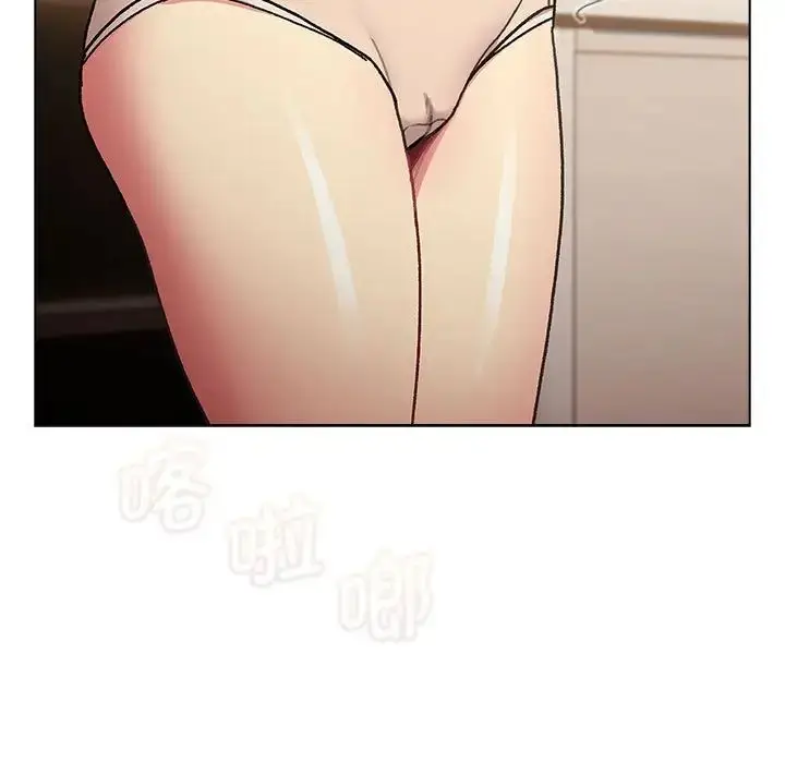 漫画《分组换换爱》第111话第109张图