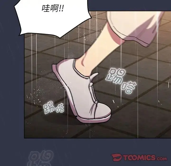 漫画《分组换换爱》第111话第164张图