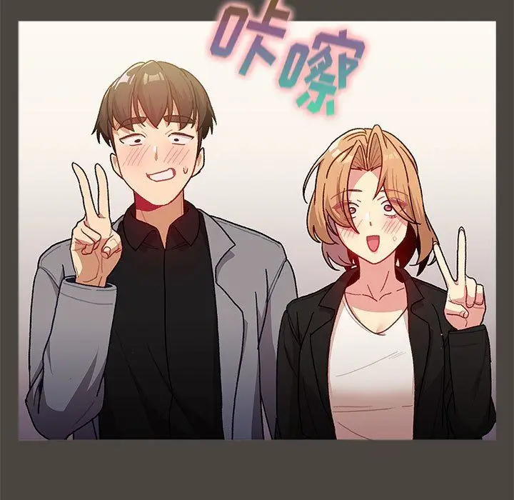 漫画《分组换换爱》第37话第103张图