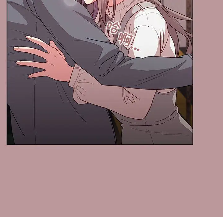 漫画《分组换换爱》第37话第144张图