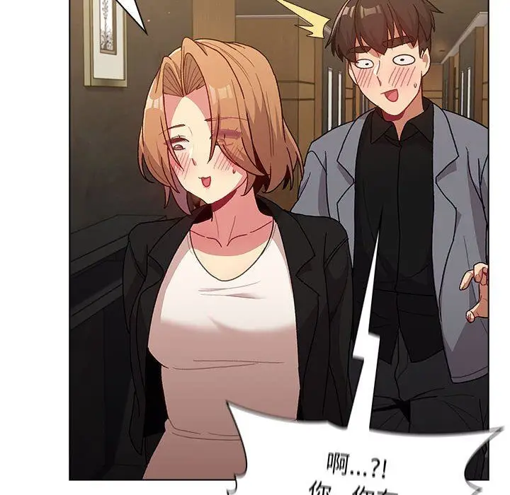 漫画《分组换换爱》第37话第46张图