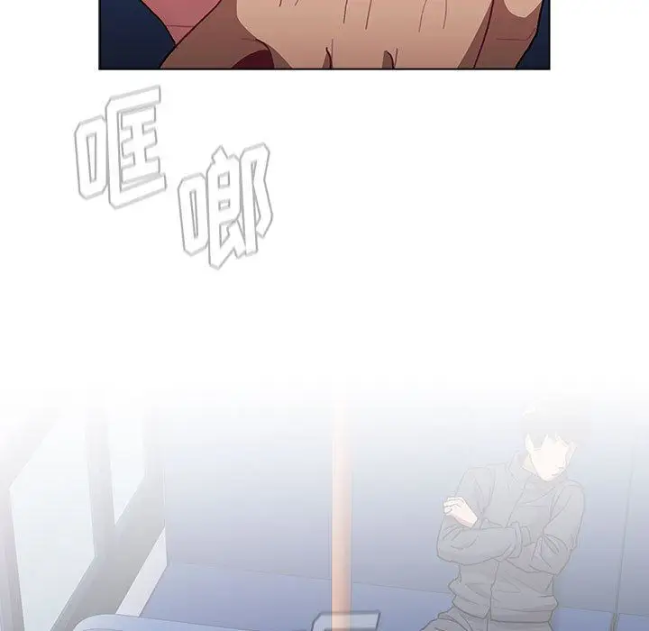 漫画《分组换换爱》第37话第61张图