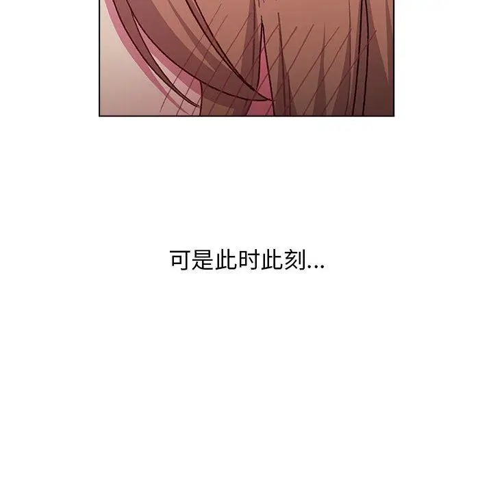 漫画《分组换换爱》第37话第68张图