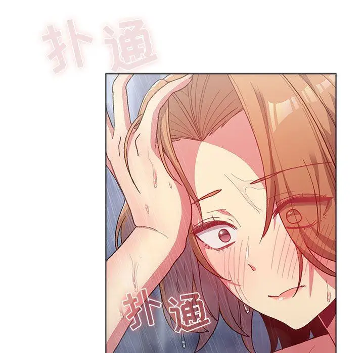 漫画《分组换换爱》第37话第7张图