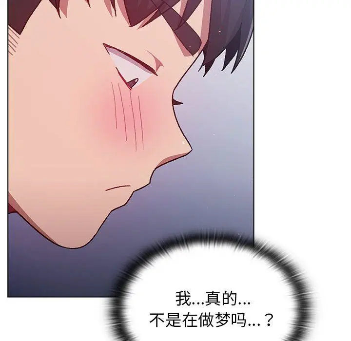 漫画《分组换换爱》第37话第72张图