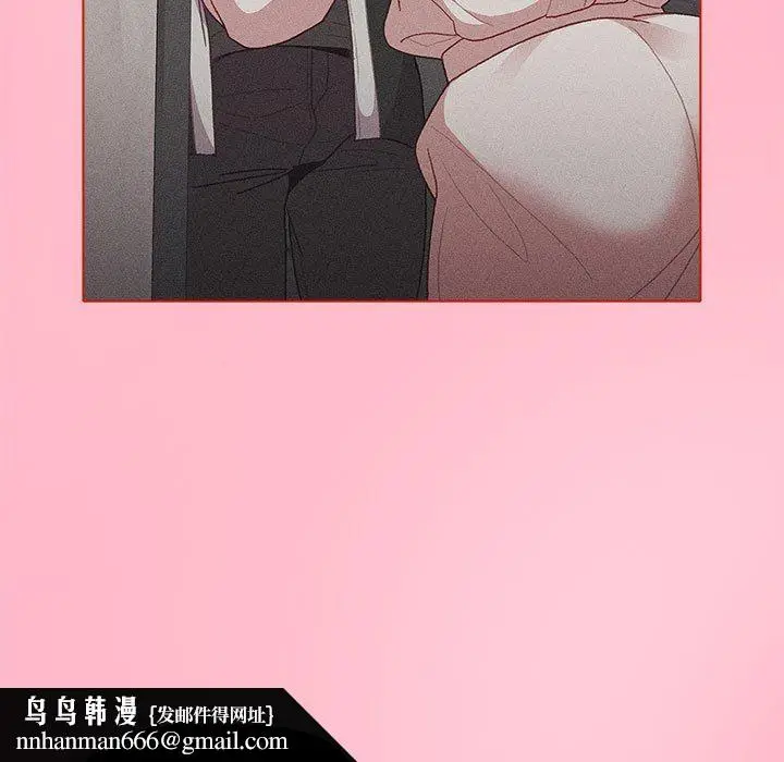 漫画《分组换换爱》第37话第79张图