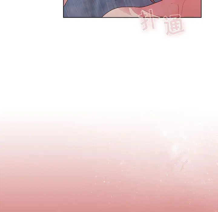 漫画《分组换换爱》第37话第8张图