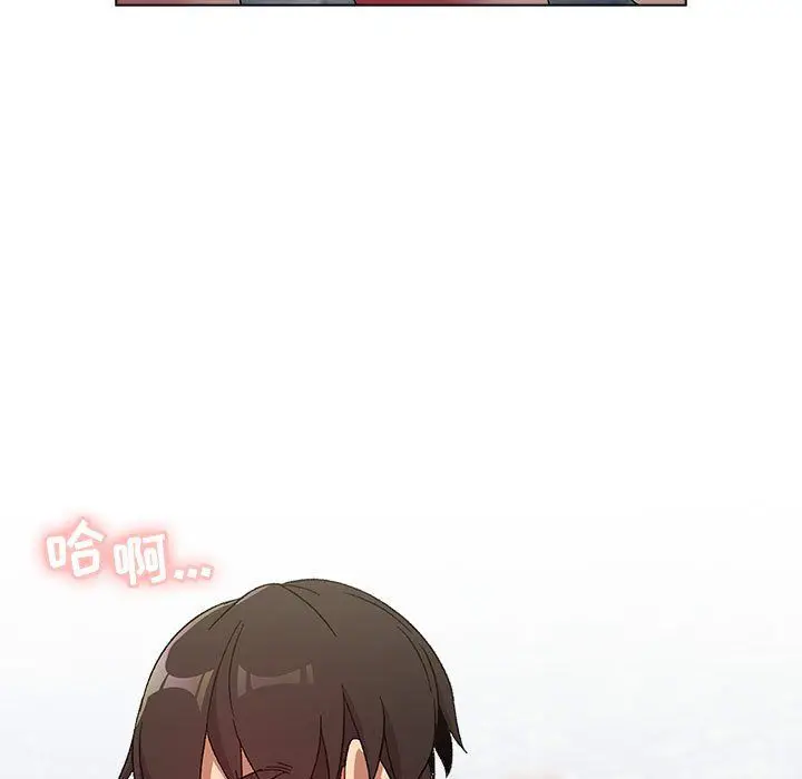 漫画《分组换换爱》第25话第109张图