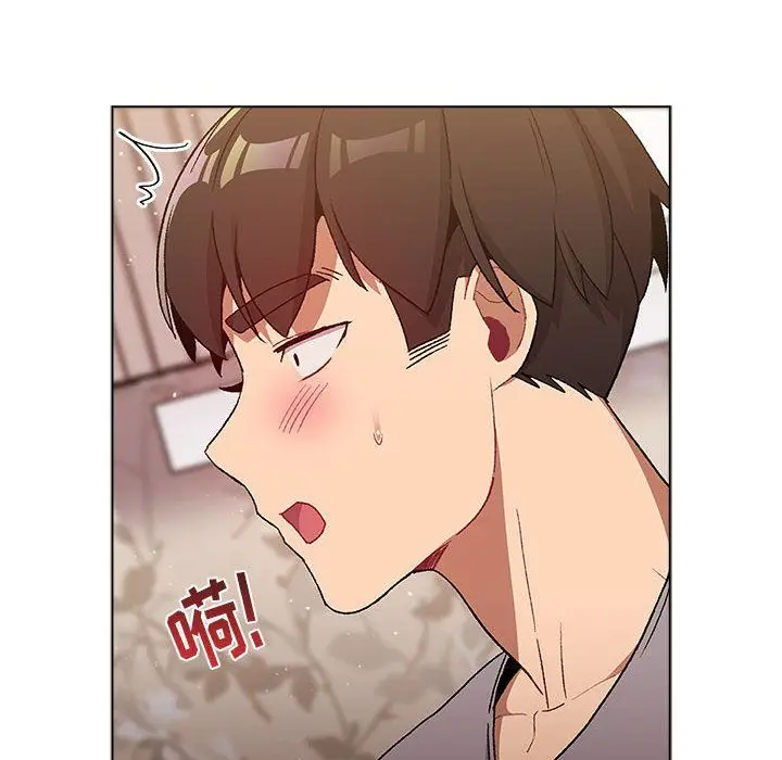 漫画《分组换换爱》第25话第22张图