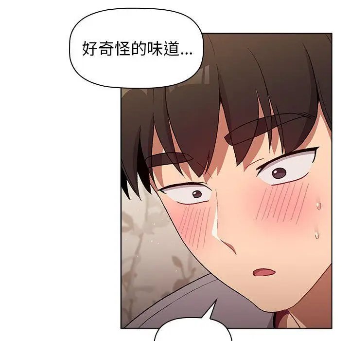 漫画《分组换换爱》第25话第30张图