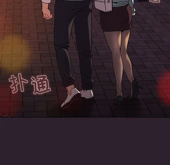 漫画《分组换换爱》第25话第93张图