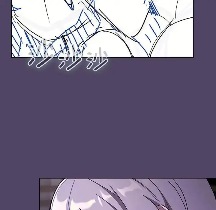 漫画《分组换换爱》第94话第16张图