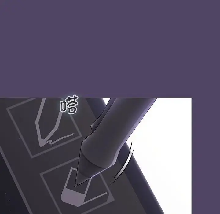 漫画《分组换换爱》第94话第22张图
