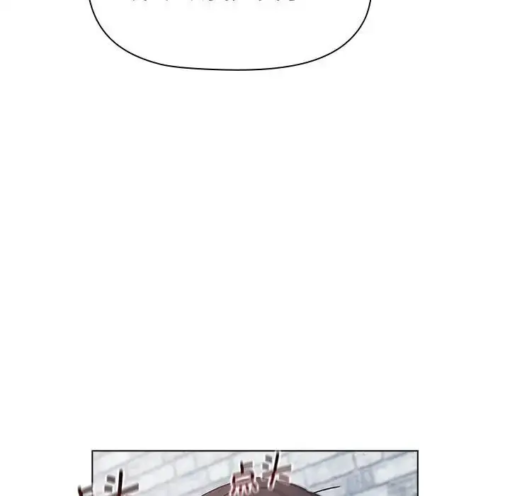 漫画《分组换换爱》第94话第79张图