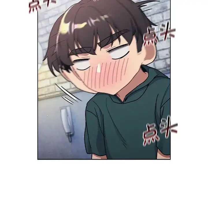 漫画《分组换换爱》第94话第80张图