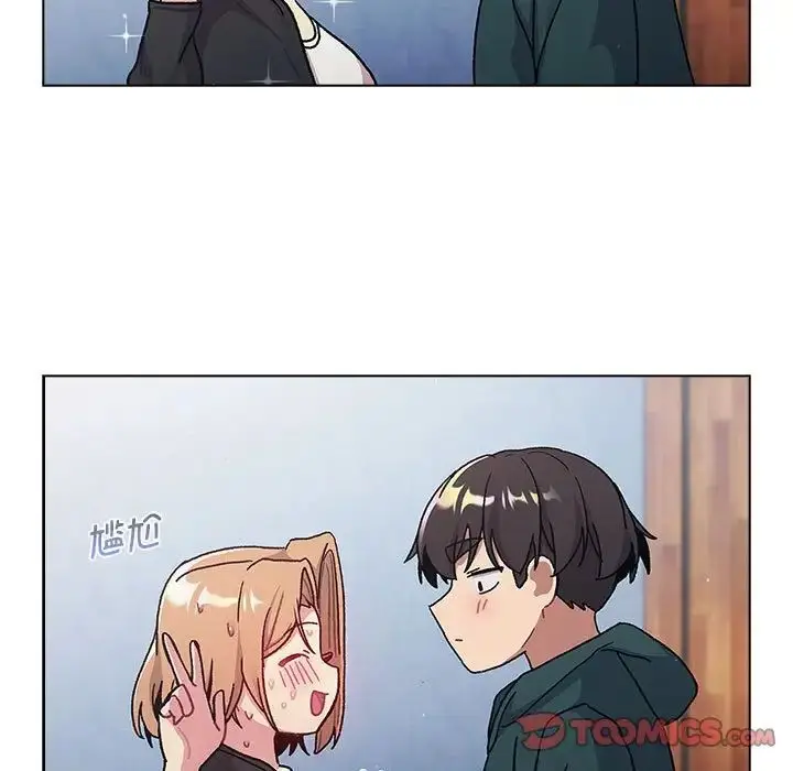 漫画《分组换换爱》第94话第93张图