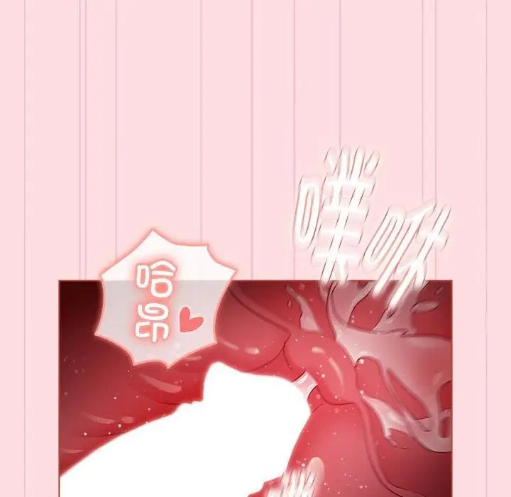 漫画《分组换换爱》第130话第206张图