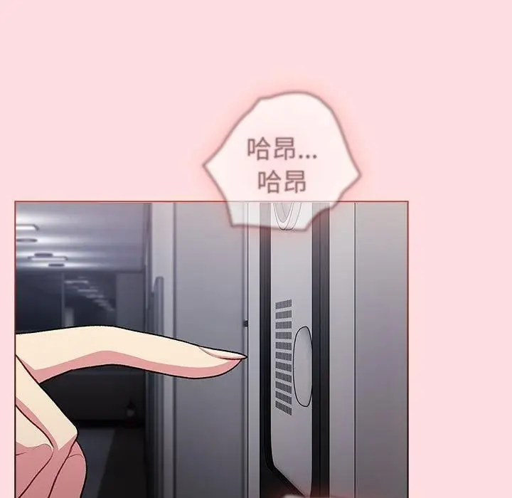 漫画《分组换换爱》第130话第219张图