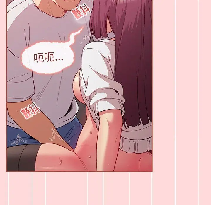 漫画《分组换换爱》第43话第10张图