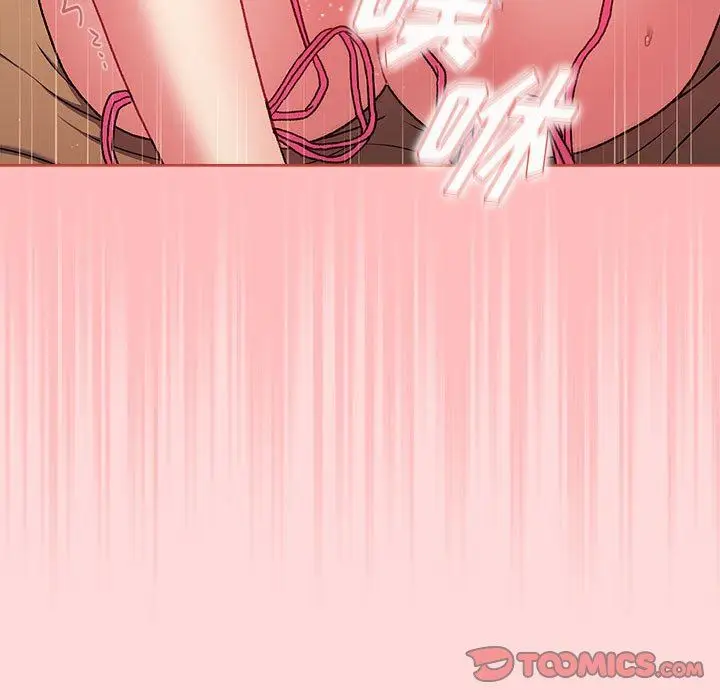 漫画《分组换换爱》第43话第129张图