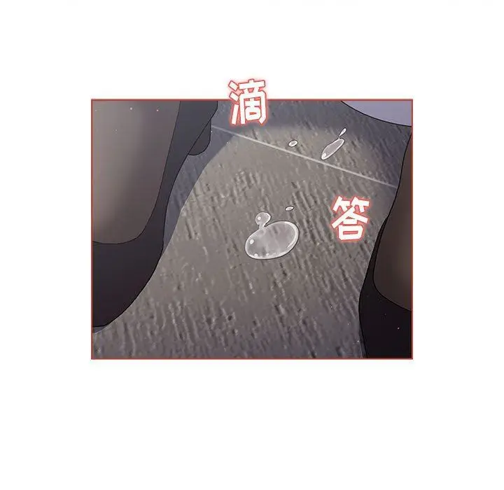 漫画《分组换换爱》第43话第37张图