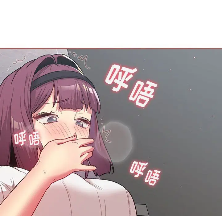 漫画《分组换换爱》第43话第39张图