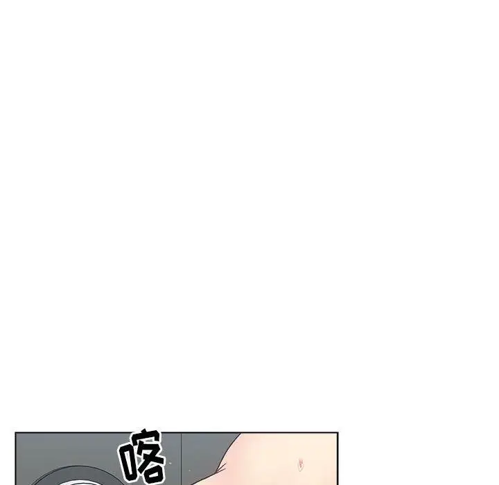 漫画《分组换换爱》第43话第42张图