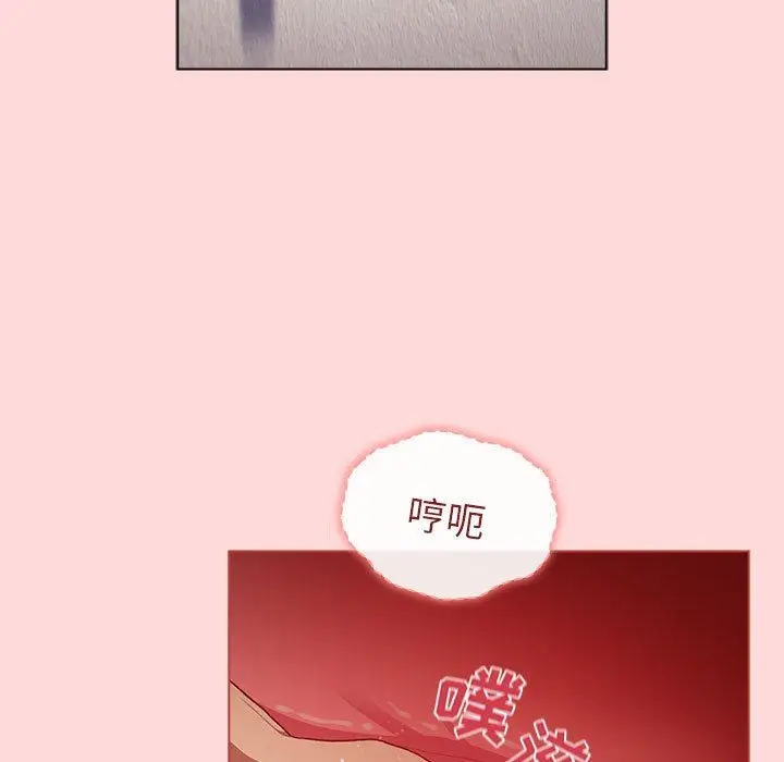 漫画《分组换换爱》第43话第5张图