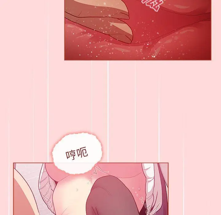 漫画《分组换换爱》第43话第6张图