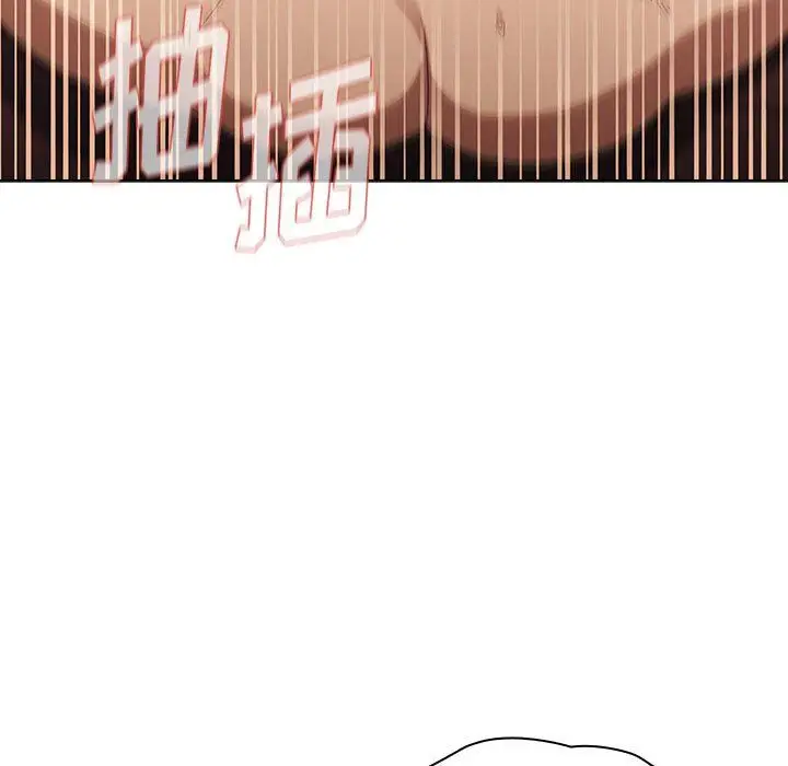 漫画《分组换换爱》第21话第105张图