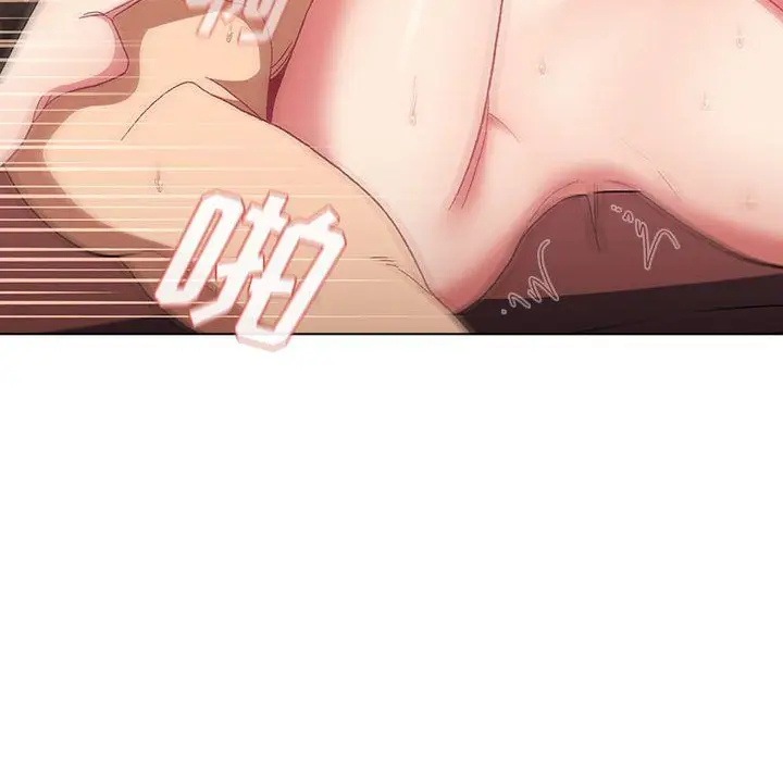 漫画《分组换换爱》第21话第108张图