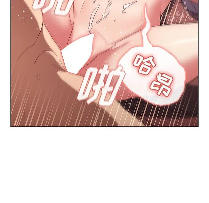 漫画《分组换换爱》第21话第110张图