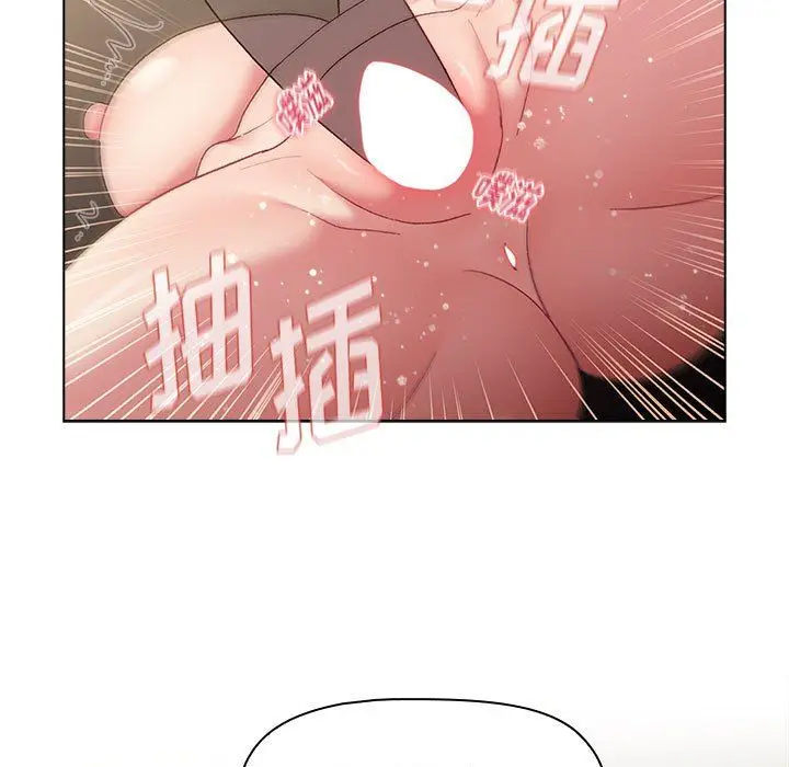 漫画《分组换换爱》第21话第113张图