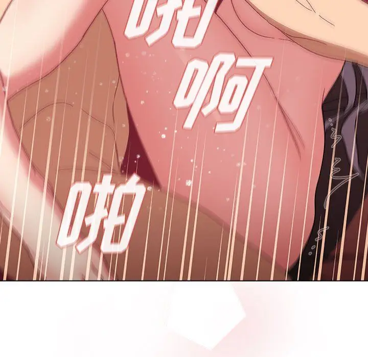 漫画《分组换换爱》第21话第115张图