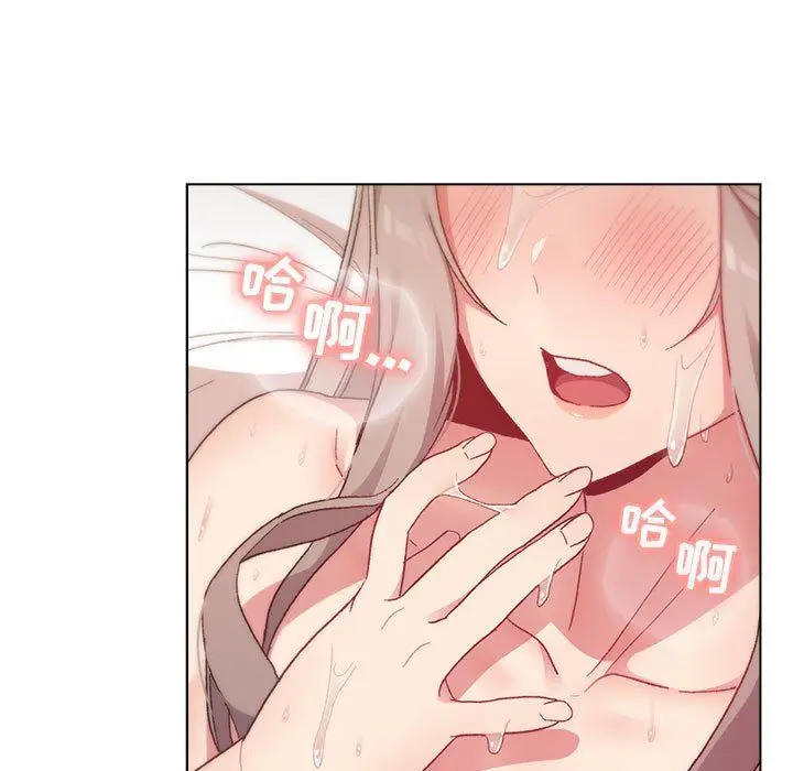 漫画《分组换换爱》第21话第141张图