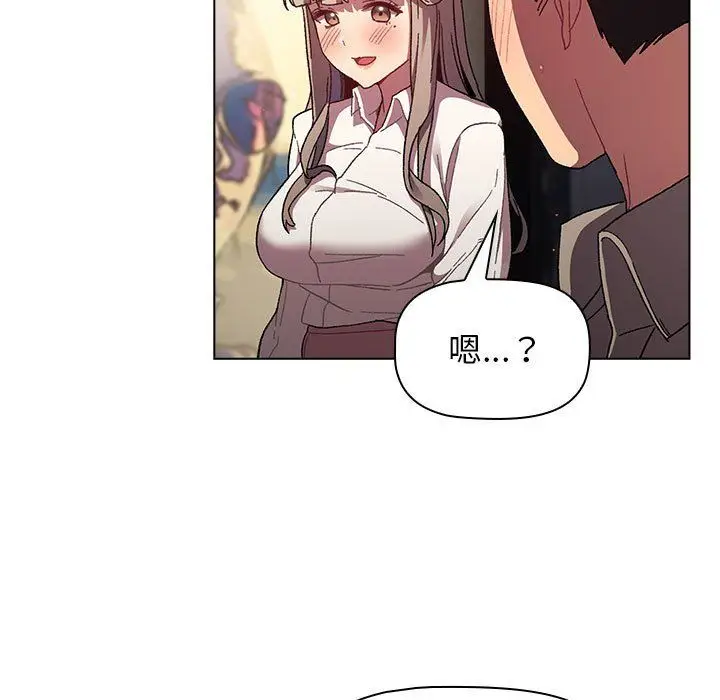 漫画《分组换换爱》第21话第151张图
