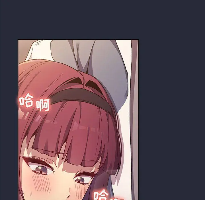 漫画《分组换换爱》第21话第160张图