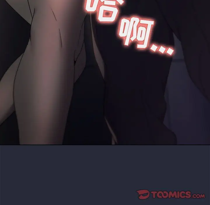 漫画《分组换换爱》第21话第165张图