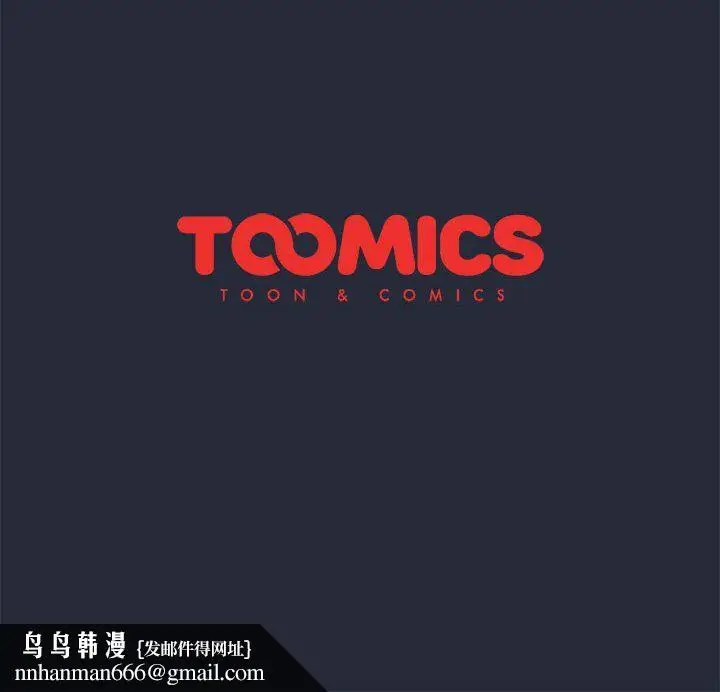 漫画《分组换换爱》第21话第166张图