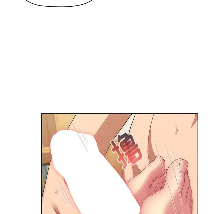 漫画《分组换换爱》第24话第139张图