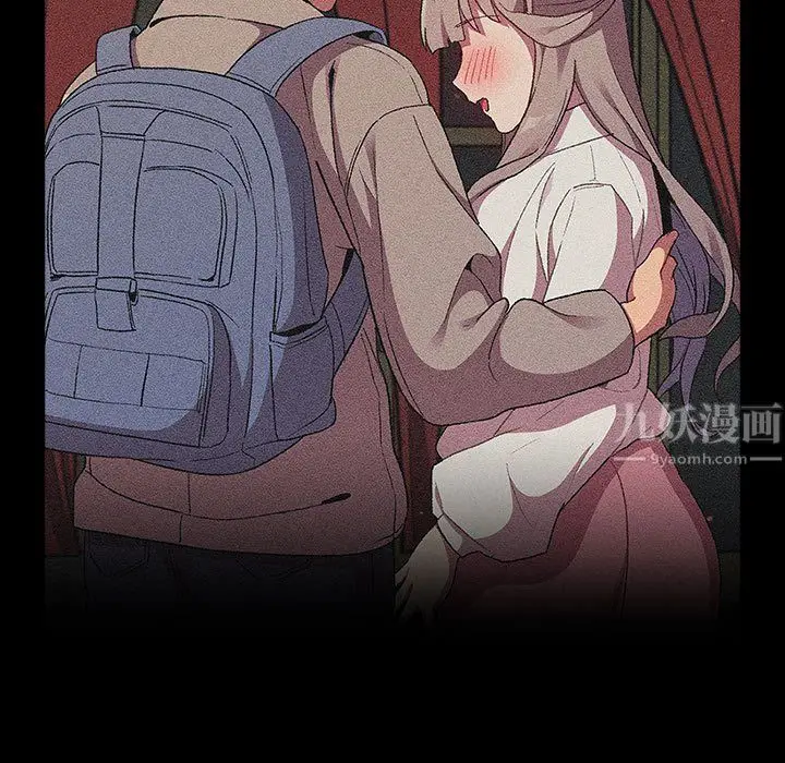 漫画《分组换换爱》第24话第31张图